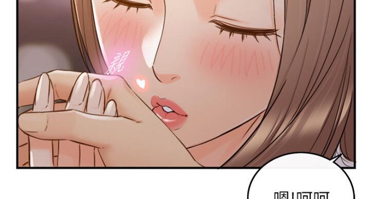 《我的小主管》漫画最新章节第106话免费下拉式在线观看章节第【24】张图片