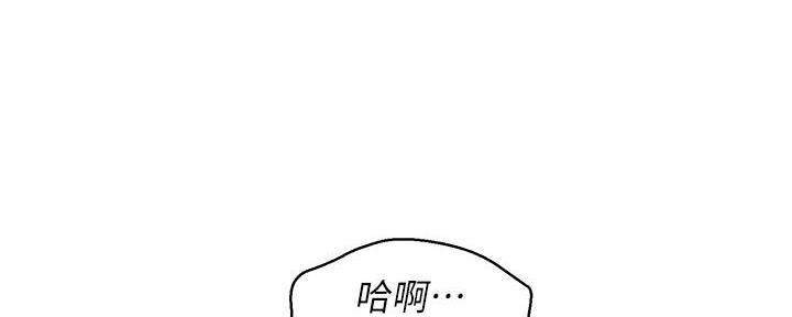 《我的干姐姐》漫画最新章节第286话免费下拉式在线观看章节第【86】张图片