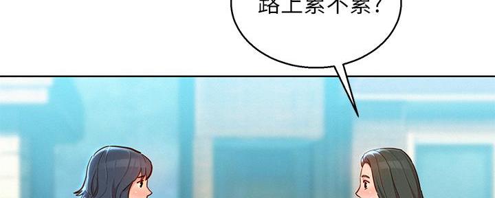 《我的干姐姐》漫画最新章节第287话免费下拉式在线观看章节第【48】张图片