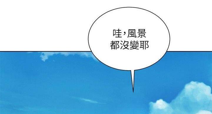 《我的干姐姐》漫画最新章节第290话免费下拉式在线观看章节第【81】张图片