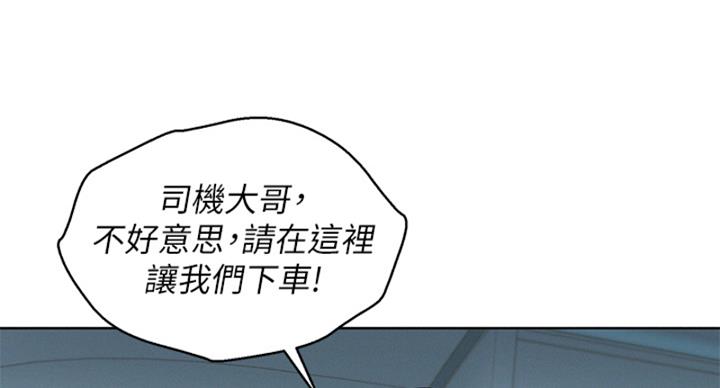 《我的干姐姐》漫画最新章节第289话免费下拉式在线观看章节第【23】张图片