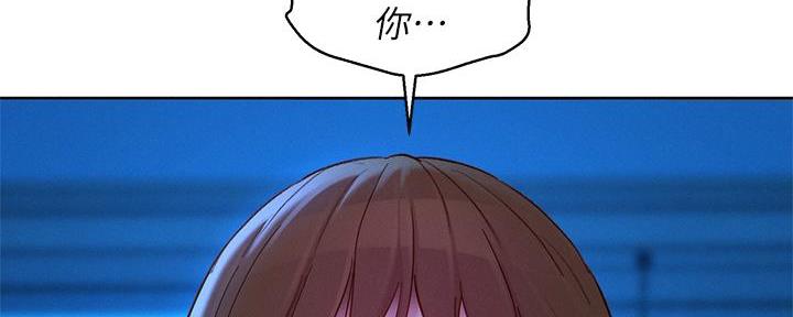 《我的干姐姐》漫画最新章节第286话免费下拉式在线观看章节第【85】张图片