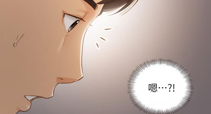 《我的小主管》漫画最新章节第107话免费下拉式在线观看章节第【55】张图片