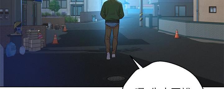 《我的干姐姐》漫画最新章节第287话免费下拉式在线观看章节第【56】张图片