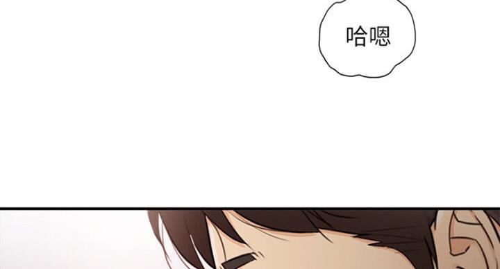 《我的小主管》漫画最新章节第106话免费下拉式在线观看章节第【39】张图片