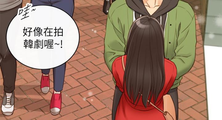 《我的小主管》漫画最新章节第108话免费下拉式在线观看章节第【32】张图片