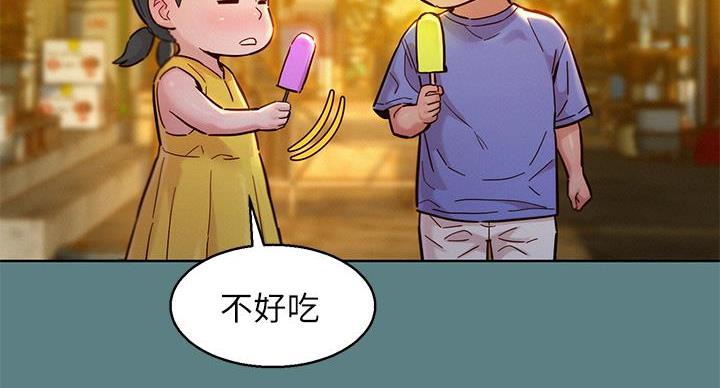 《我的干姐姐》漫画最新章节第292话免费下拉式在线观看章节第【140】张图片