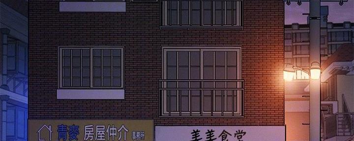 《我的干姐姐》漫画最新章节第286话免费下拉式在线观看章节第【28】张图片