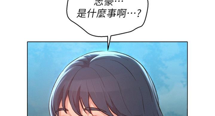 《我的干姐姐》漫画最新章节第289话免费下拉式在线观看章节第【6】张图片