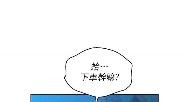 《我的干姐姐》漫画最新章节第289话免费下拉式在线观看章节第【31】张图片