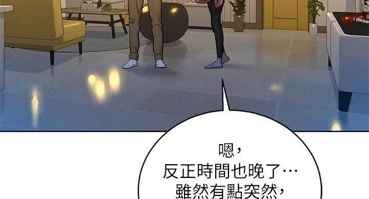 《我的干姐姐》漫画最新章节第290话免费下拉式在线观看章节第【19】张图片