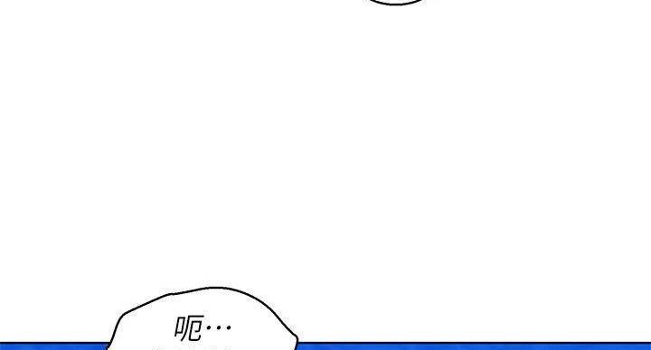 《我的干姐姐》漫画最新章节第291话免费下拉式在线观看章节第【43】张图片