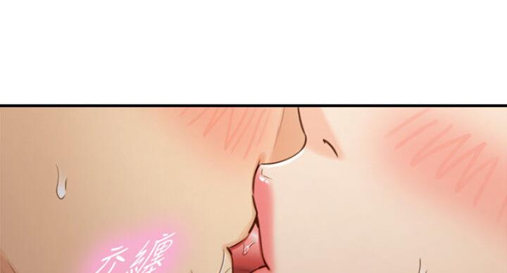 《我的小主管》漫画最新章节第105话免费下拉式在线观看章节第【54】张图片