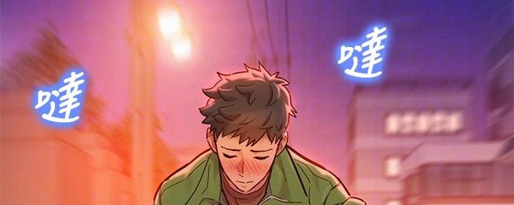 《我的干姐姐》漫画最新章节第286话免费下拉式在线观看章节第【48】张图片