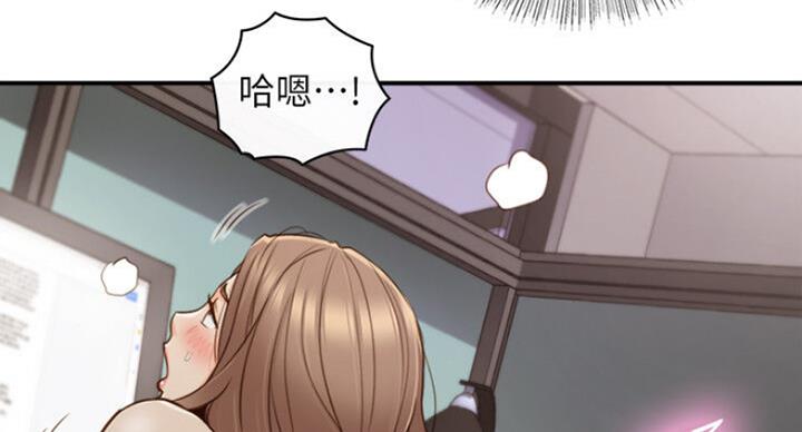 《我的小主管》漫画最新章节第106话免费下拉式在线观看章节第【69】张图片