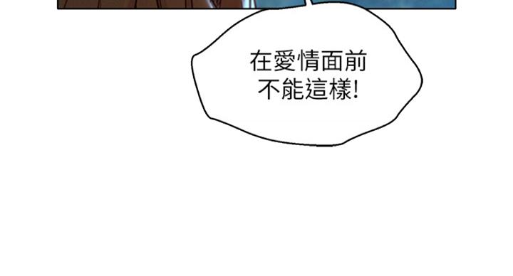 《我的干姐姐》漫画最新章节第288话免费下拉式在线观看章节第【64】张图片