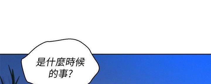 《我的干姐姐》漫画最新章节第282话免费下拉式在线观看章节第【123】张图片