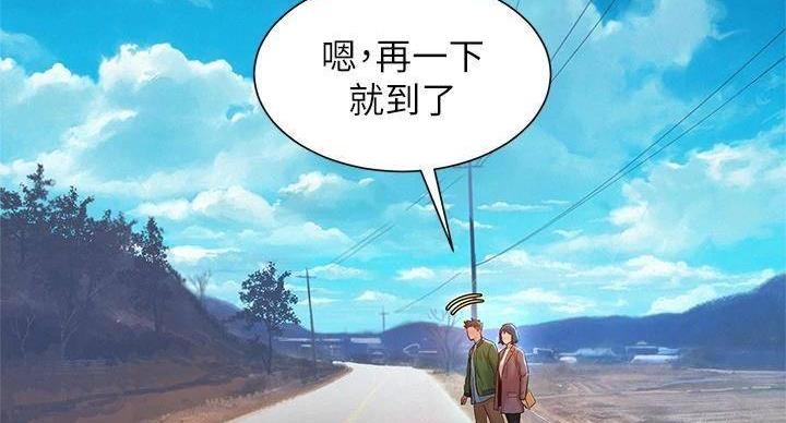 《我的干姐姐》漫画最新章节第290话免费下拉式在线观看章节第【93】张图片