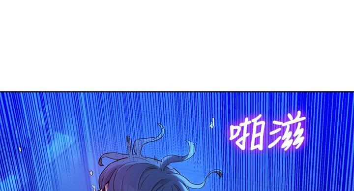 《我的干姐姐》漫画最新章节第292话免费下拉式在线观看章节第【68】张图片