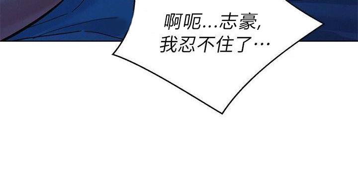 《我的干姐姐》漫画最新章节第291话免费下拉式在线观看章节第【68】张图片