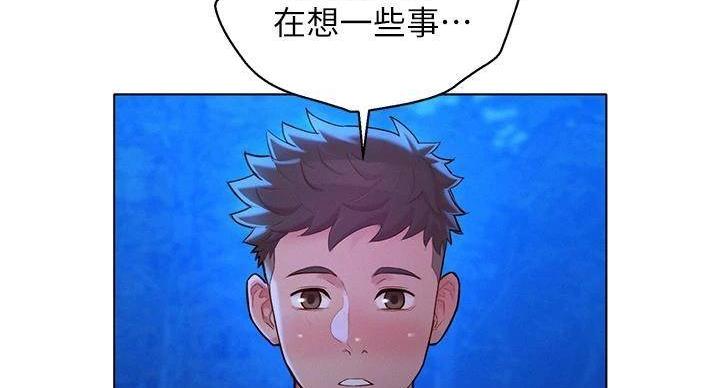 《我的干姐姐》漫画最新章节第291话免费下拉式在线观看章节第【37】张图片