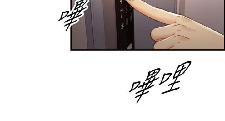 《我的小主管》漫画最新章节第106话免费下拉式在线观看章节第【17】张图片