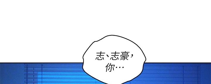 《我的干姐姐》漫画最新章节第286话免费下拉式在线观看章节第【136】张图片