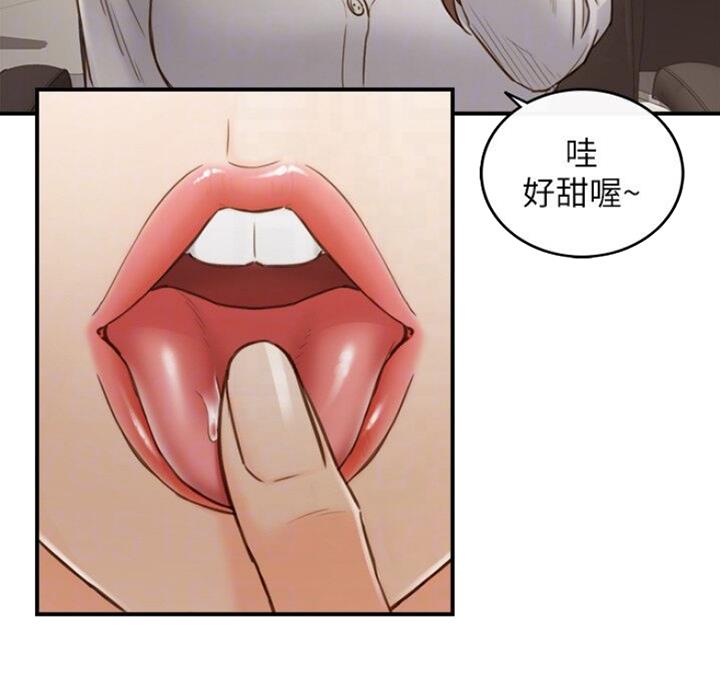 《我的小主管》漫画最新章节第102话免费下拉式在线观看章节第【24】张图片