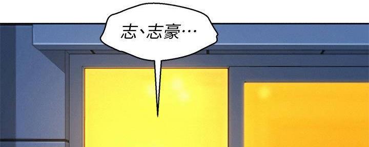 《我的干姐姐》漫画最新章节第285话免费下拉式在线观看章节第【104】张图片