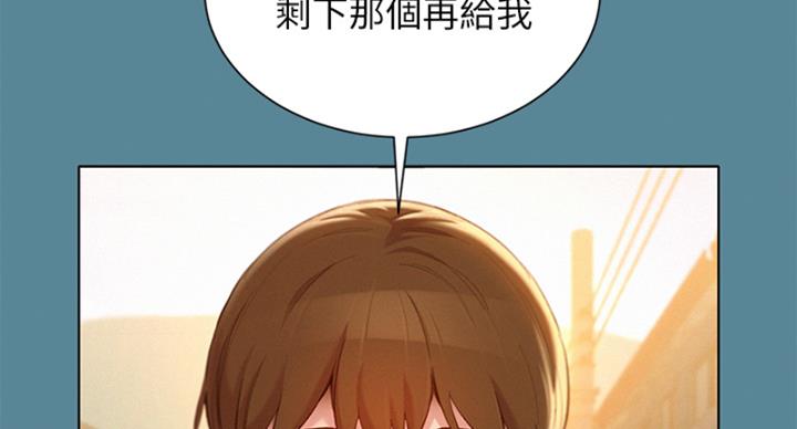 《我的干姐姐》漫画最新章节第288话免费下拉式在线观看章节第【78】张图片