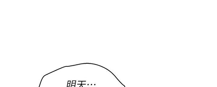 《我的干姐姐》漫画最新章节第287话免费下拉式在线观看章节第【102】张图片