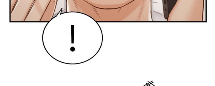 《我的小主管》漫画最新章节第109话免费下拉式在线观看章节第【18】张图片