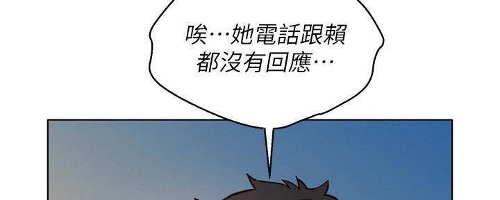 《我的干姐姐》漫画最新章节第284话免费下拉式在线观看章节第【150】张图片