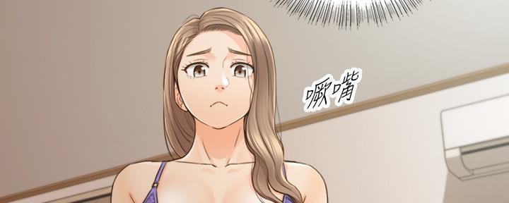 《我的小主管》漫画最新章节第120话免费下拉式在线观看章节第【24】张图片