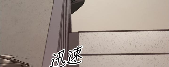 《我的小主管》漫画最新章节第137话免费下拉式在线观看章节第【47】张图片