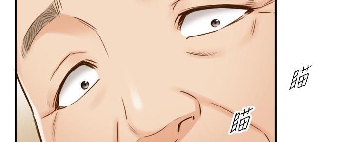 《我的小主管》漫画最新章节第118话免费下拉式在线观看章节第【12】张图片