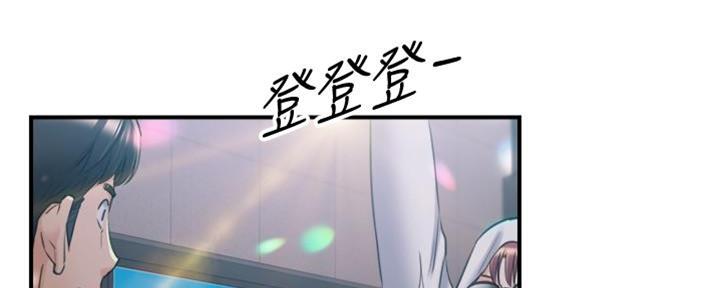 《我的小主管》漫画最新章节第145话免费下拉式在线观看章节第【99】张图片