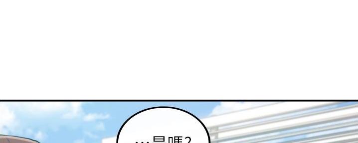 《我的小主管》漫画最新章节第136话免费下拉式在线观看章节第【126】张图片