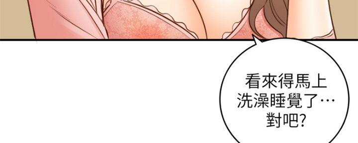 《我的小主管》漫画最新章节第110话免费下拉式在线观看章节第【57】张图片