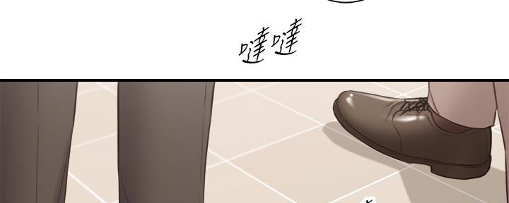 《我的小主管》漫画最新章节第132话免费下拉式在线观看章节第【97】张图片