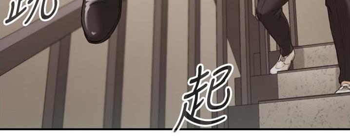 《我的小主管》漫画最新章节第137话免费下拉式在线观看章节第【59】张图片