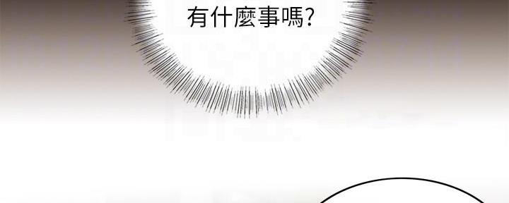 《我的小主管》漫画最新章节第118话免费下拉式在线观看章节第【95】张图片