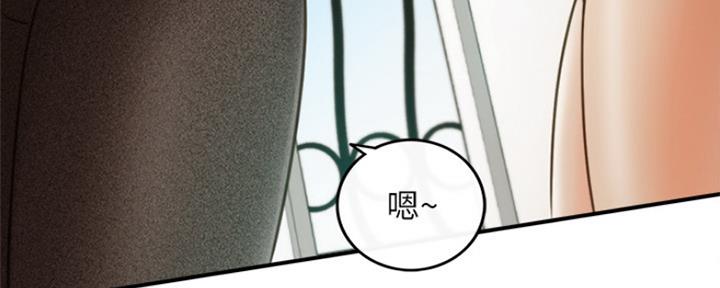 《我的小主管》漫画最新章节第113话免费下拉式在线观看章节第【69】张图片