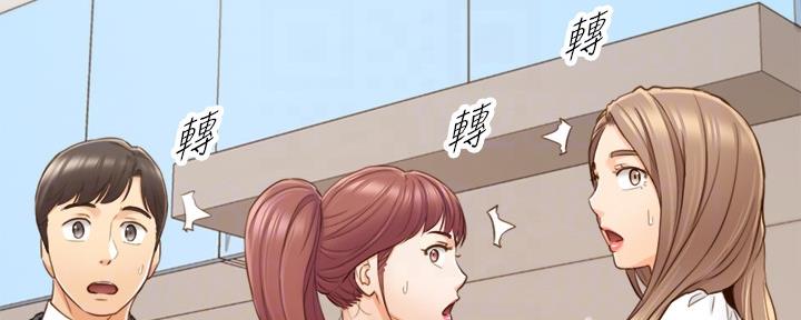 《我的小主管》漫画最新章节第127话免费下拉式在线观看章节第【48】张图片