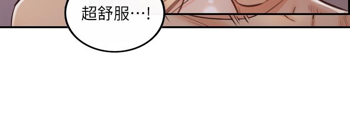 《我的小主管》漫画最新章节第131话免费下拉式在线观看章节第【96】张图片