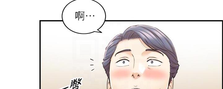 《我的小主管》漫画最新章节第144话免费下拉式在线观看章节第【42】张图片