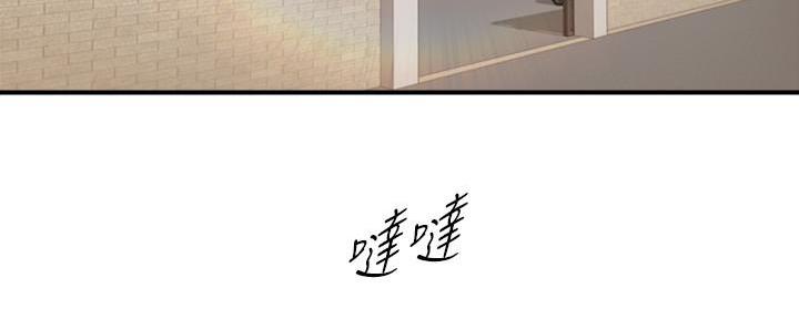 《我的小主管》漫画最新章节第118话免费下拉式在线观看章节第【60】张图片