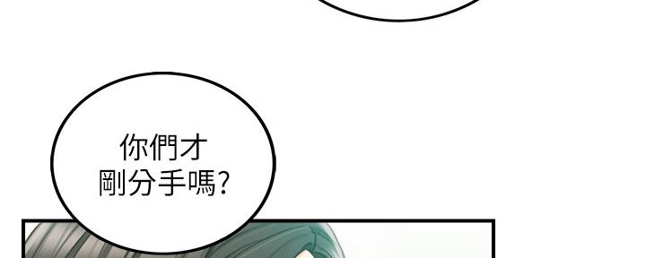 《我的小主管》漫画最新章节第128话免费下拉式在线观看章节第【61】张图片