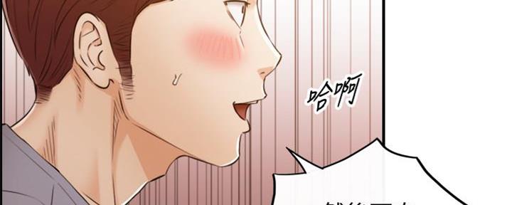 《我的小主管》漫画最新章节第138话免费下拉式在线观看章节第【59】张图片