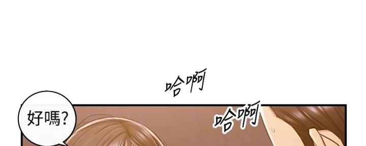 《我的小主管》漫画最新章节第138话免费下拉式在线观看章节第【130】张图片